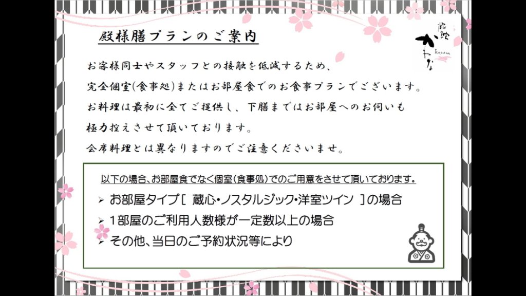kimitsu