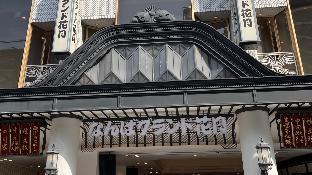 vessel inn namba