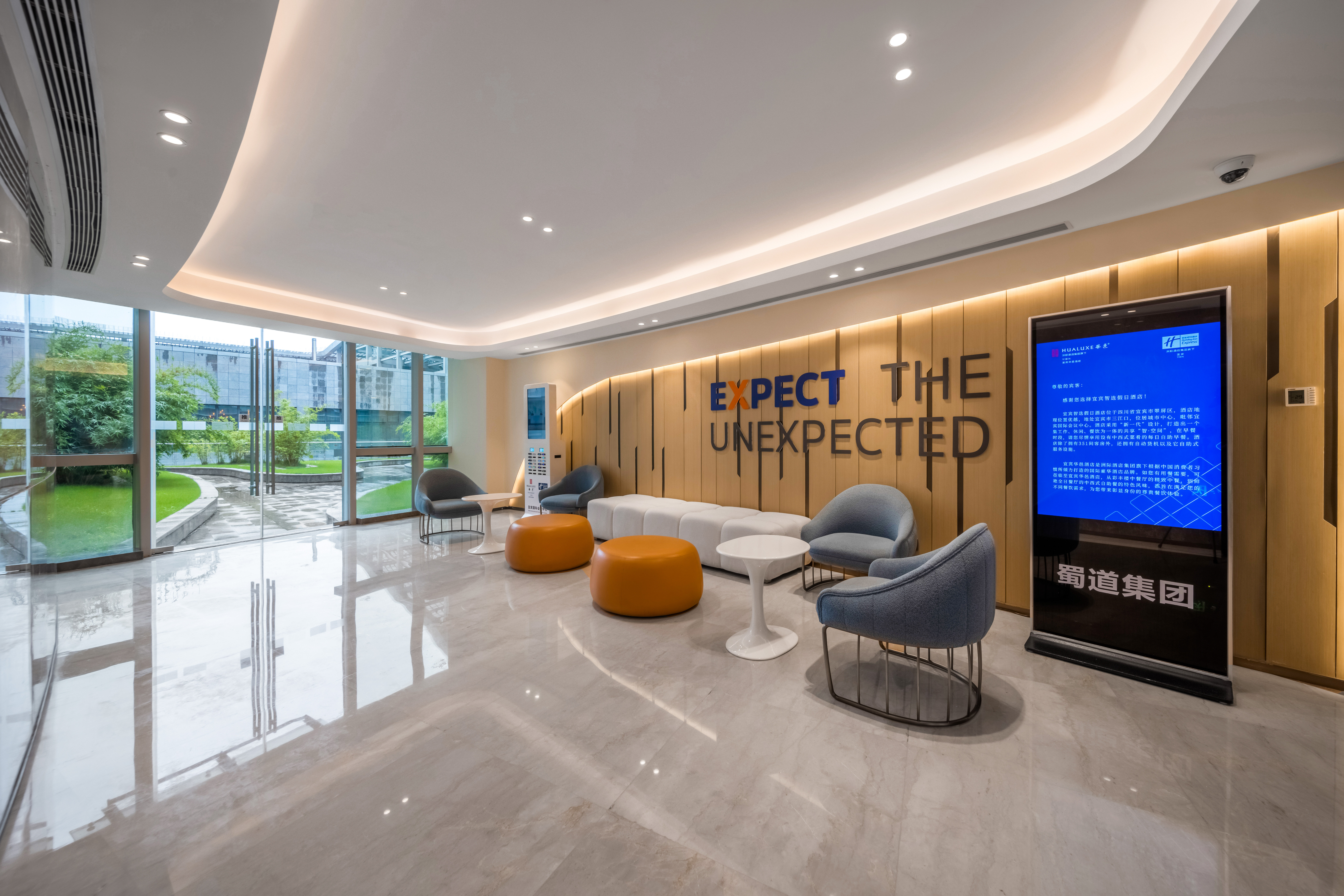 holiday inn express yibin an ihg hotel