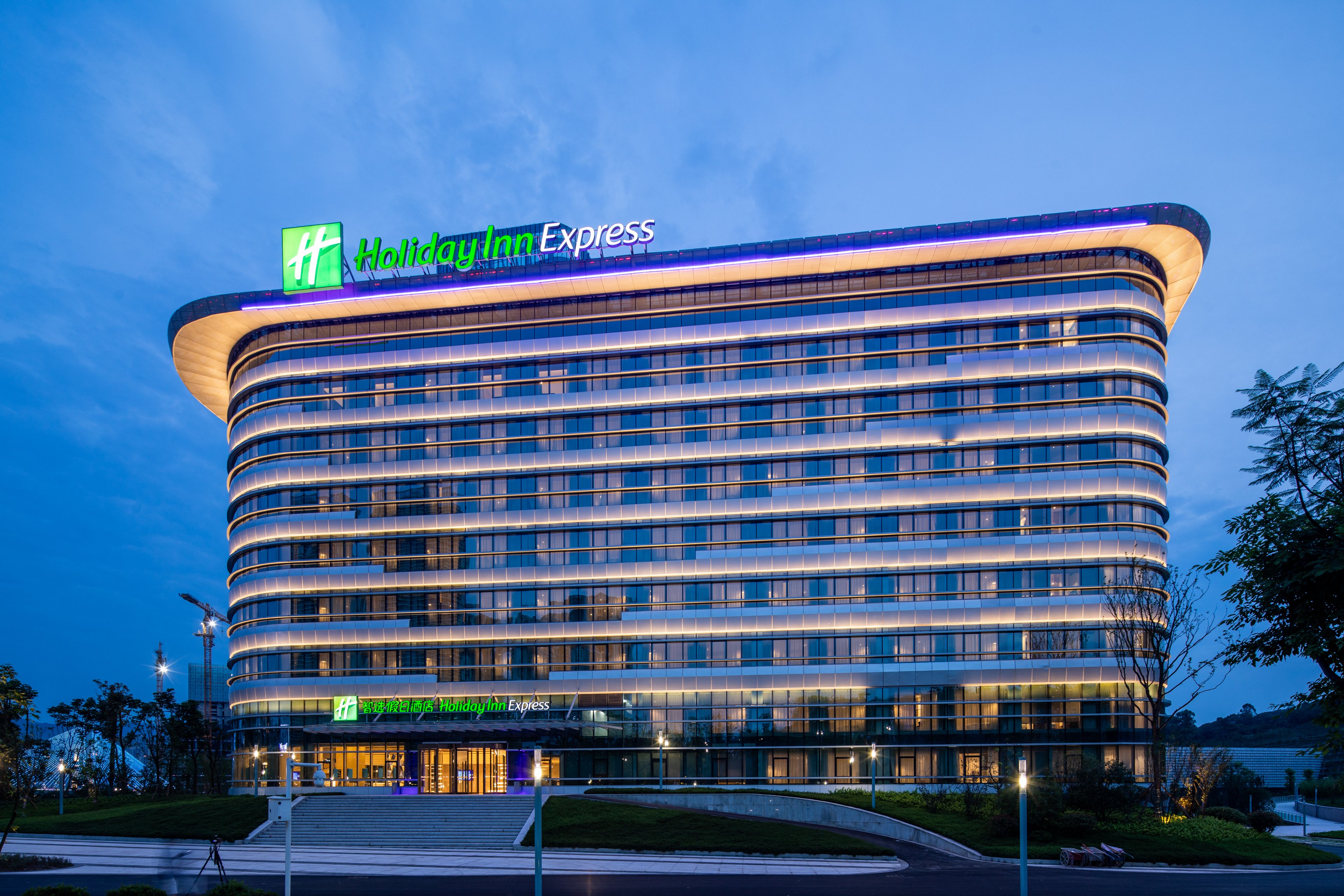 holiday inn express yibin an ihg hotel