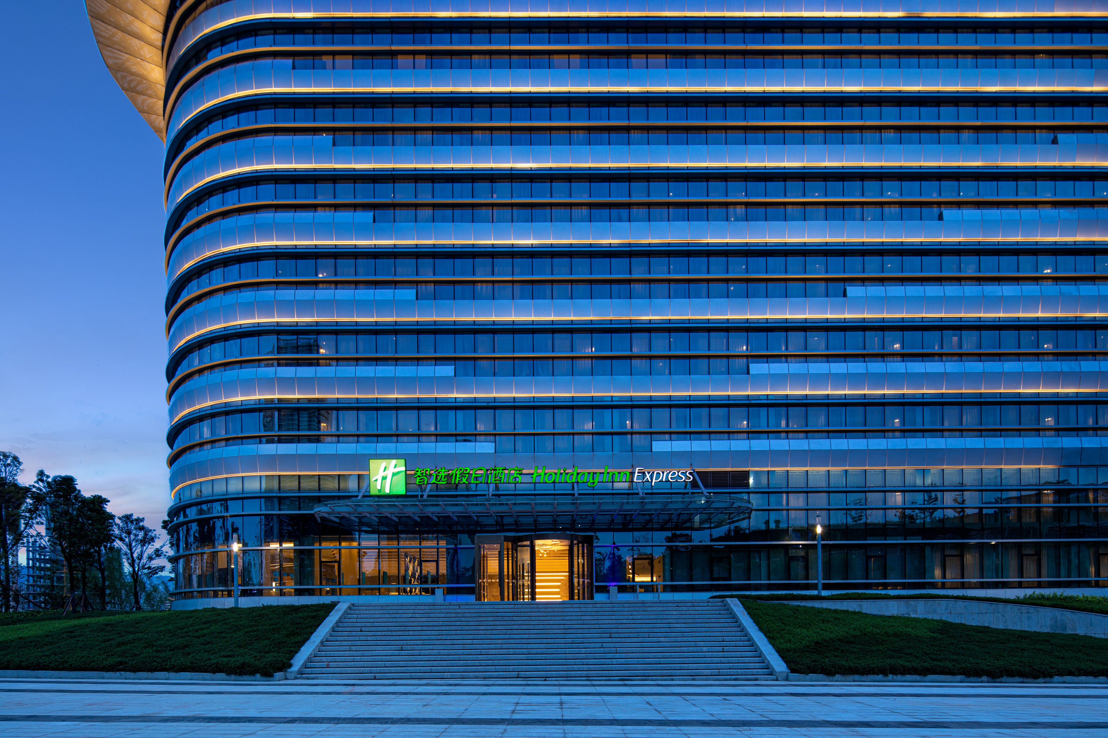 holiday inn express yibin an ihg hotel