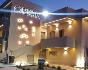 orion eco suites