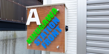 kinugawa station front