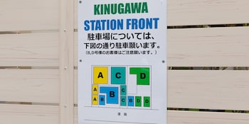 kinugawa station front