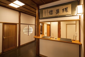 kansuiro
