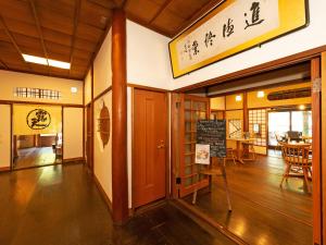 kansuiro