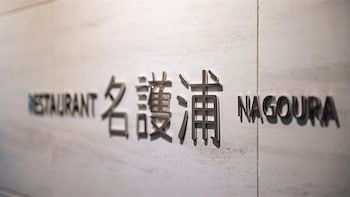 nago