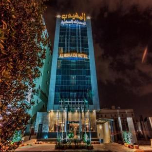 almuhaidb down town