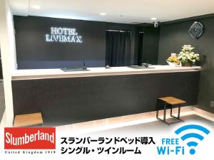 hotel livemax shinjuku kabukicho meijidori