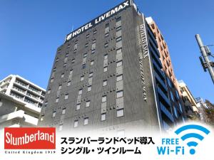 hotel livemax shinjuku kabukicho meijidori