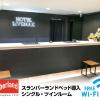 hotel livemax shinjuku kabukicho meijidori
