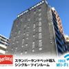 hotel livemax shinjuku kabukicho meijidori