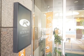 hotel route inn hakata ekimae