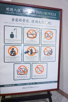 hotel route inn hakata ekimae