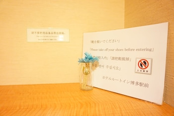 hotel route inn hakata ekimae