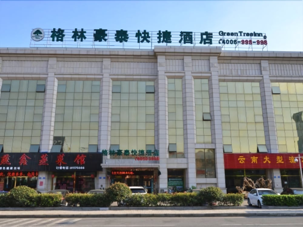 greentree inn wuxi dongting leather city express hotel