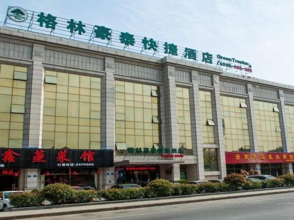 greentree inn wuxi dongting leather city express hotel