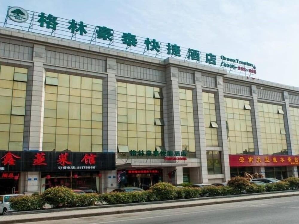 greentree inn wuxi dongting leather city express hotel