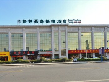 greentree inn wuxi dongting leather city express hotel