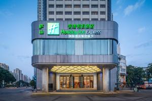 holiday inn express xiamen lushan an ihg hotel