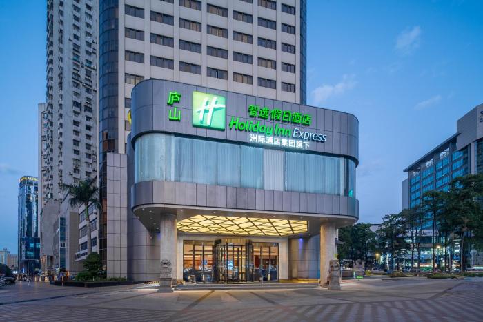 holiday inn express xiamen lushan an ihg hotel