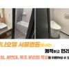 henn na hotel seoul myeongdong