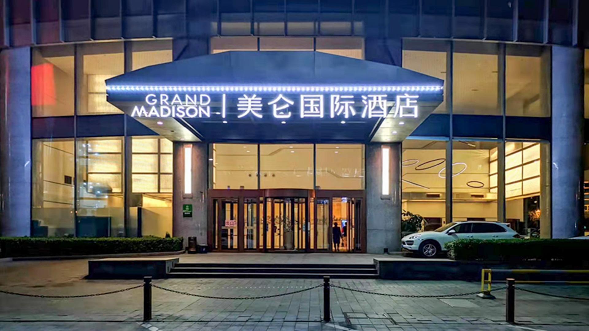 grand madison qingdao harbour view central