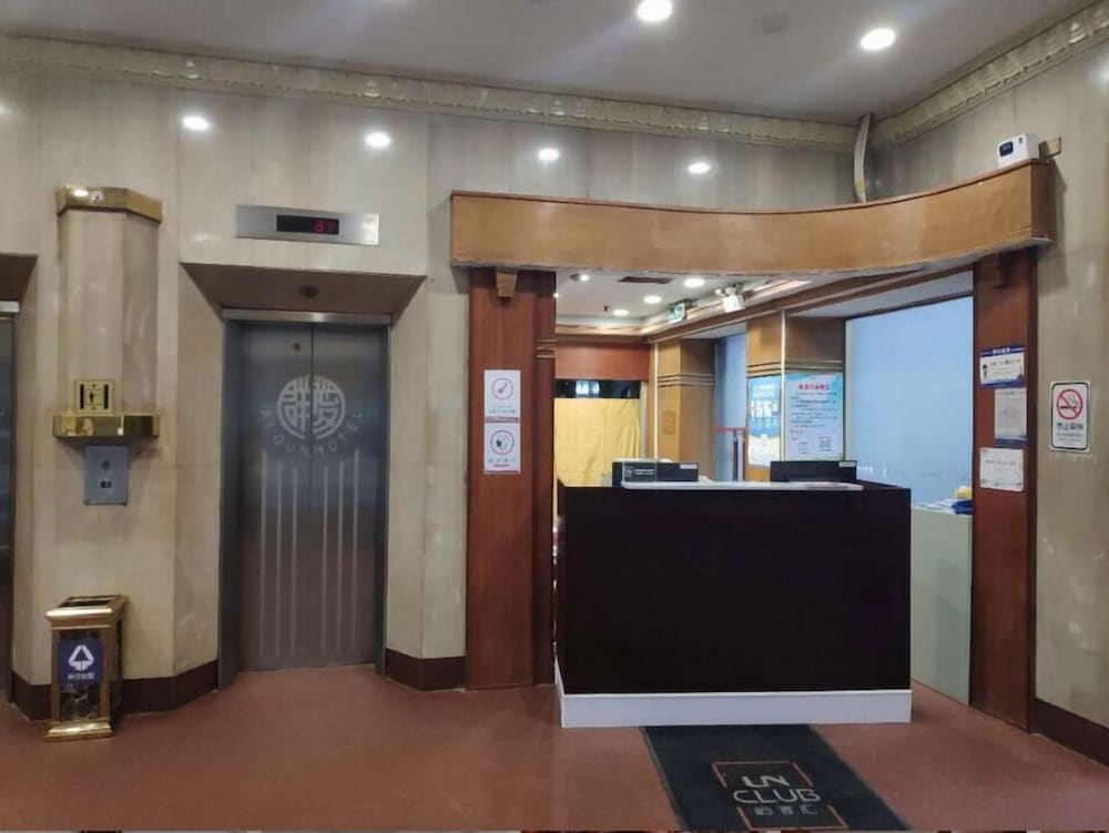 aiqun hotel