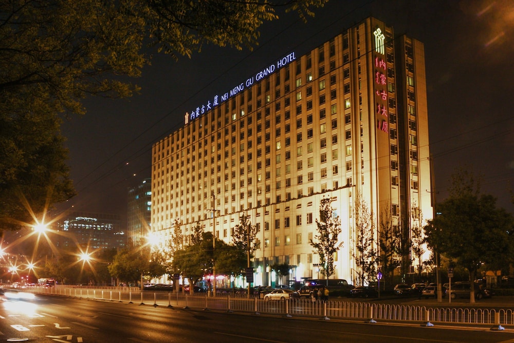 inner mongolia grand hotel wangfujing