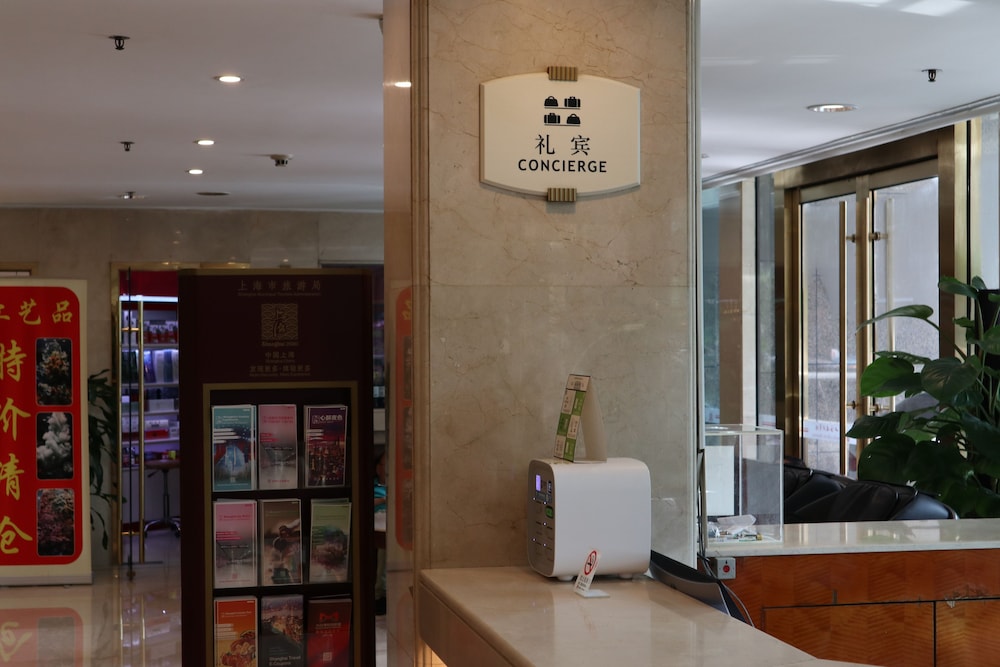jianguo hotel shanghai