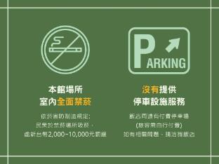 green world triplebeds hotel