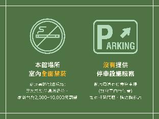 green world triplebeds hotel