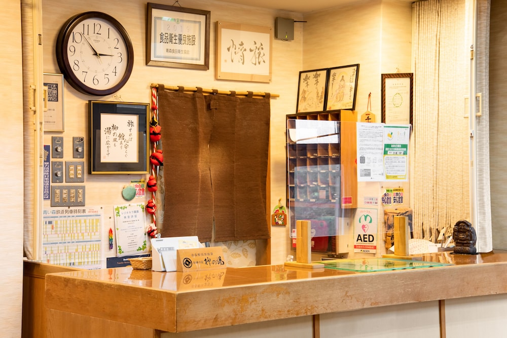 honjin no yado yanagi no yu