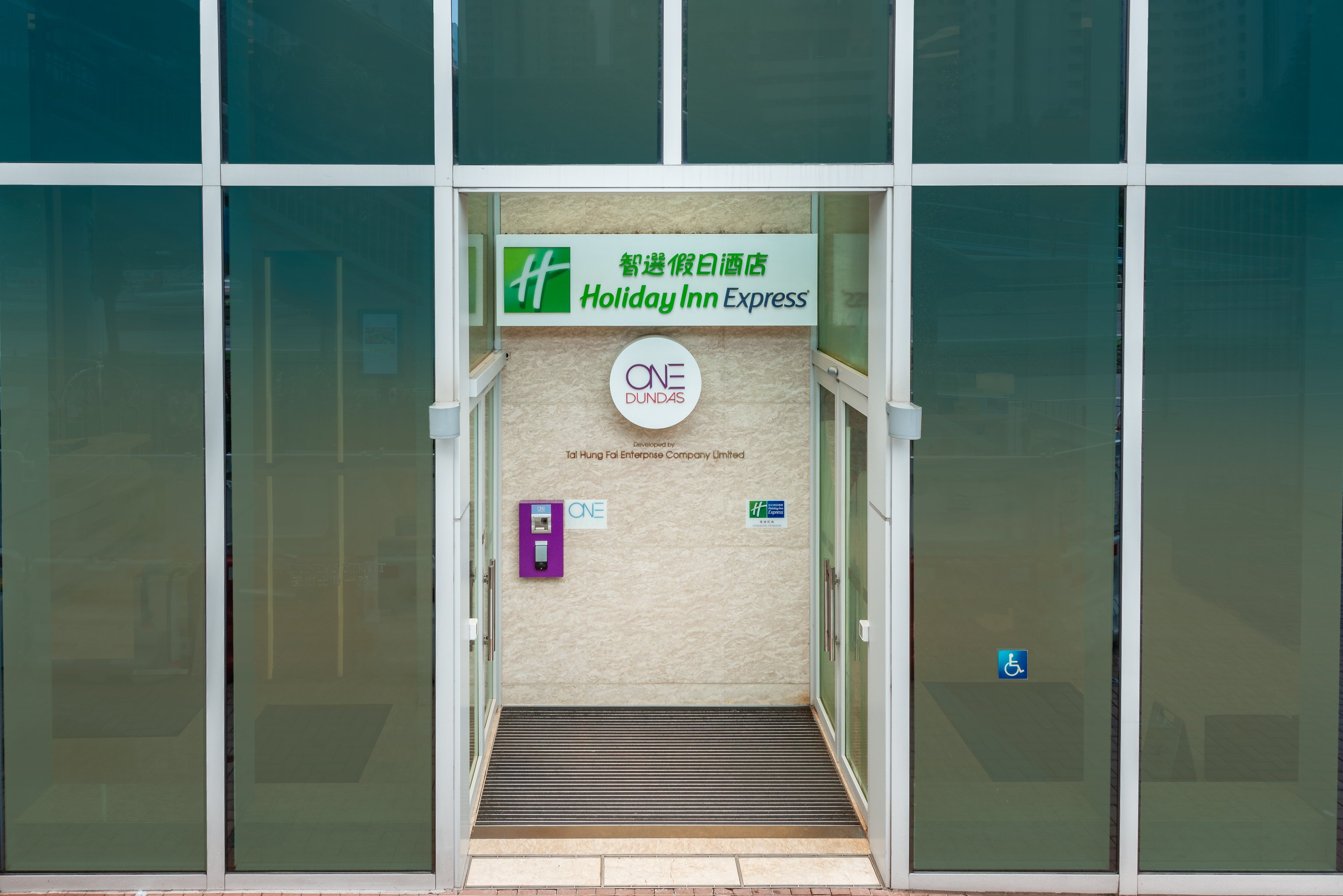 holiday inn express hong kong mongkok by ihg