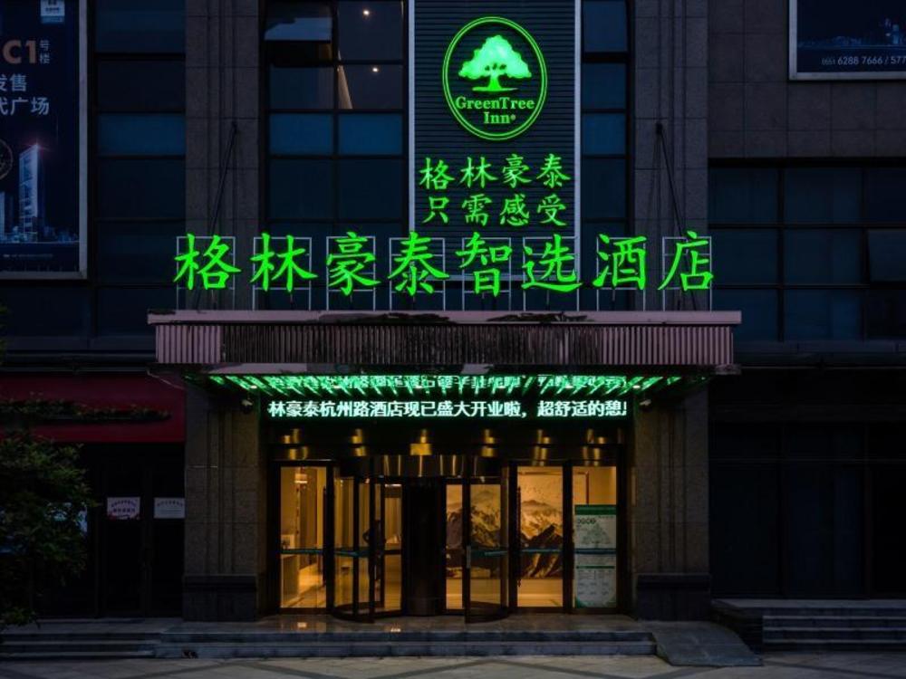 greentree inn hefei binhu district hangzhou road expressway times square