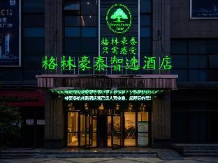 greentree inn hefei binhu district hangzhou road expressway times square