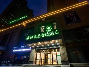 greentree inn hefei binhu district hangzhou road expressway times square