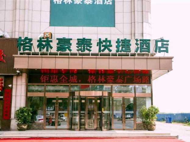 greentree inn jining wenshang county guangchang ro
