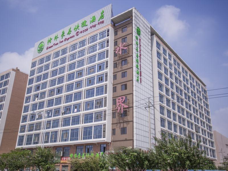 greentree inn suqian suyu district red star macall