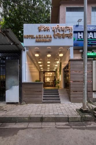 hotel grace residency