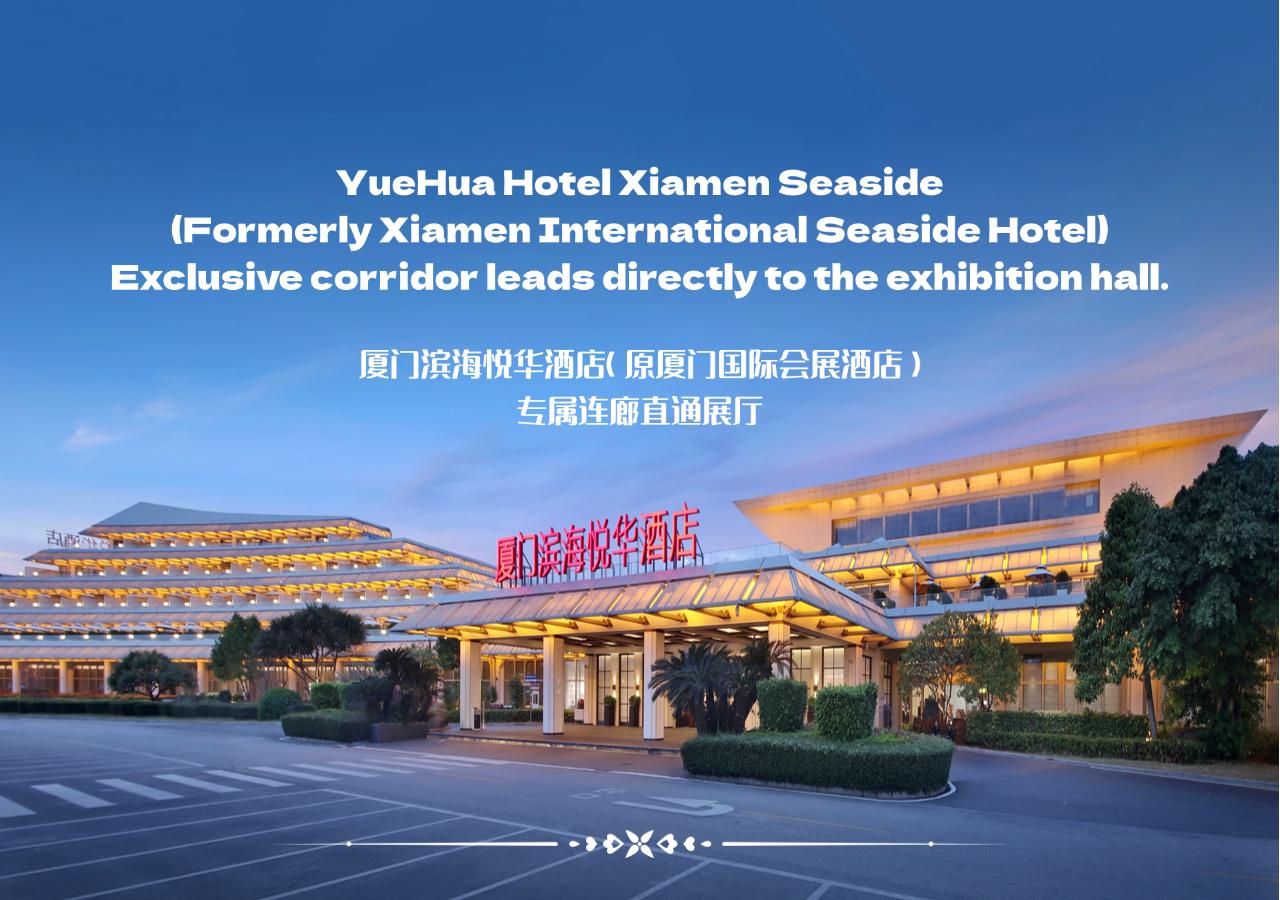 xiamen international seaside hotel