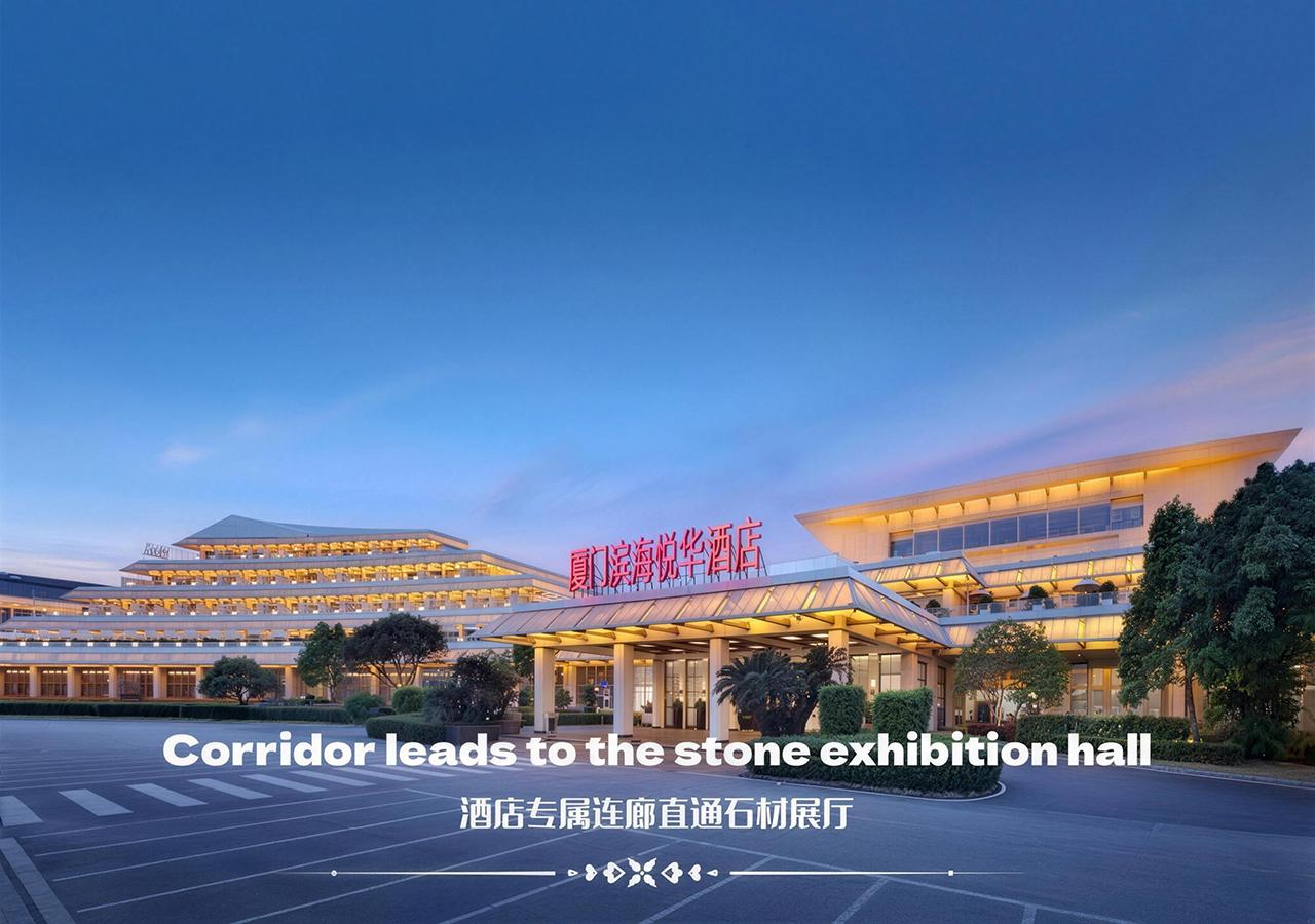 xiamen international seaside hotel