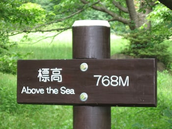 hakone