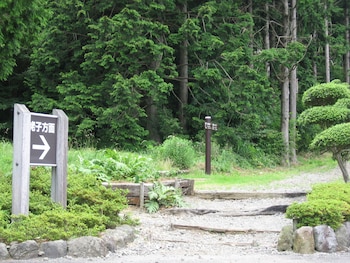 hakone