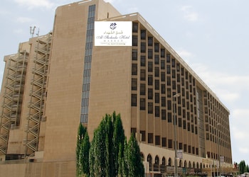 al shohada hotel