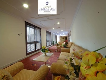 al shohada hotel