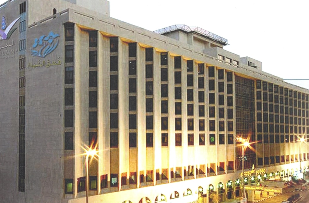 al shohada hotel
