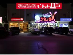 taleen durrat al nakhil