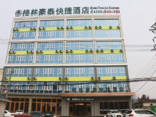 greentree inn linyi lanshan area bancheng town xin
