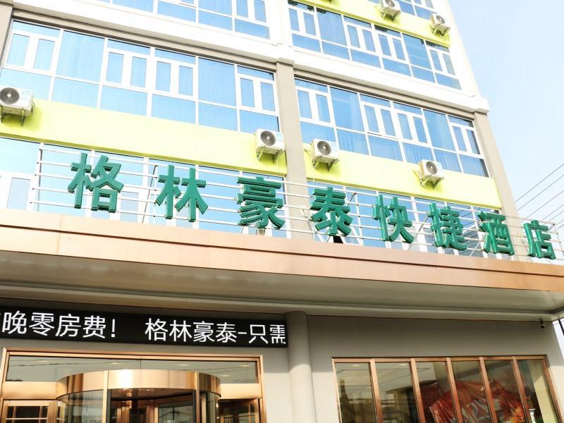 greentree inn linyi lanshan area bancheng town xin